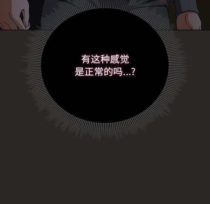 68P - 请弄脏我的女朋友