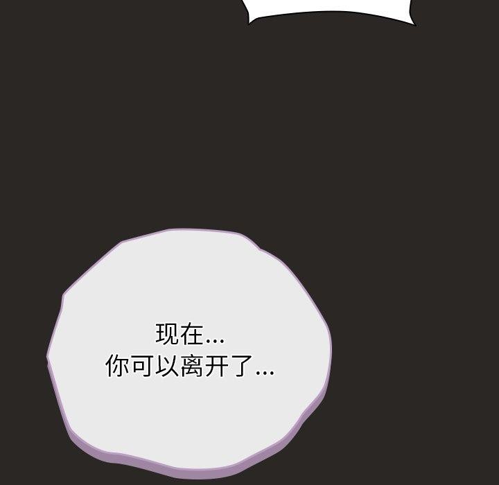 95P - 请弄脏我的女朋友