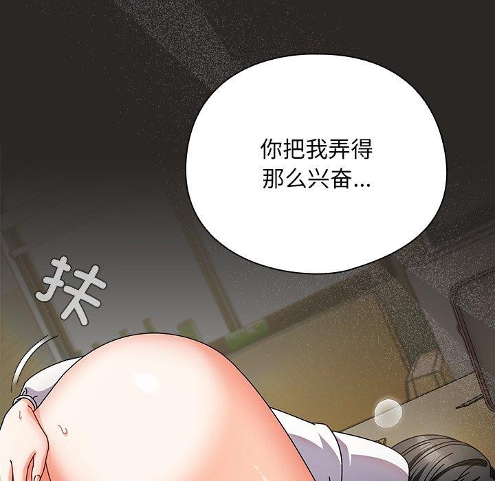 99P - 请弄脏我的女朋友