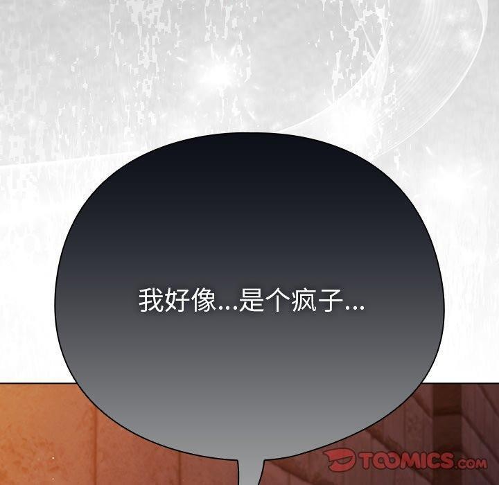 100P - 请弄脏我的女朋友