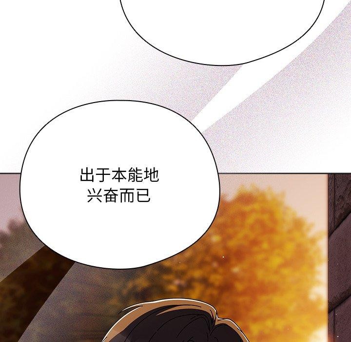 105P - 请弄脏我的女朋友