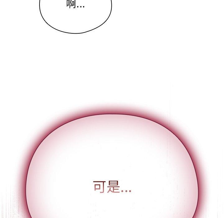 107P - 请弄脏我的女朋友