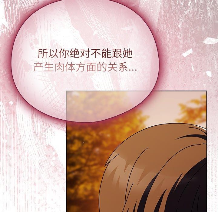 113P - 请弄脏我的女朋友