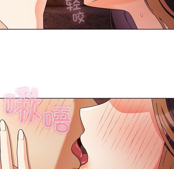 118P - 请弄脏我的女朋友