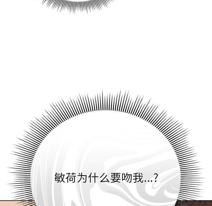 121P - 请弄脏我的女朋友