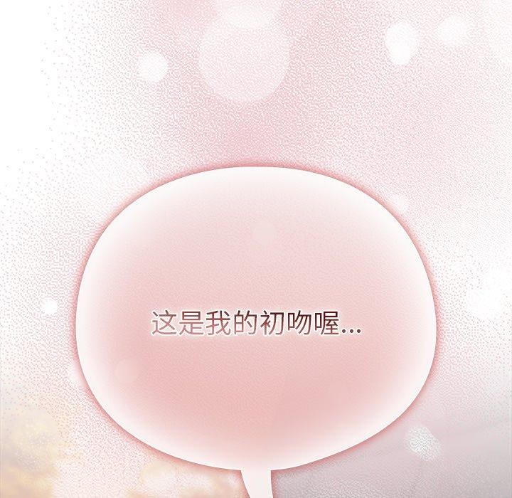 128P - 请弄脏我的女朋友