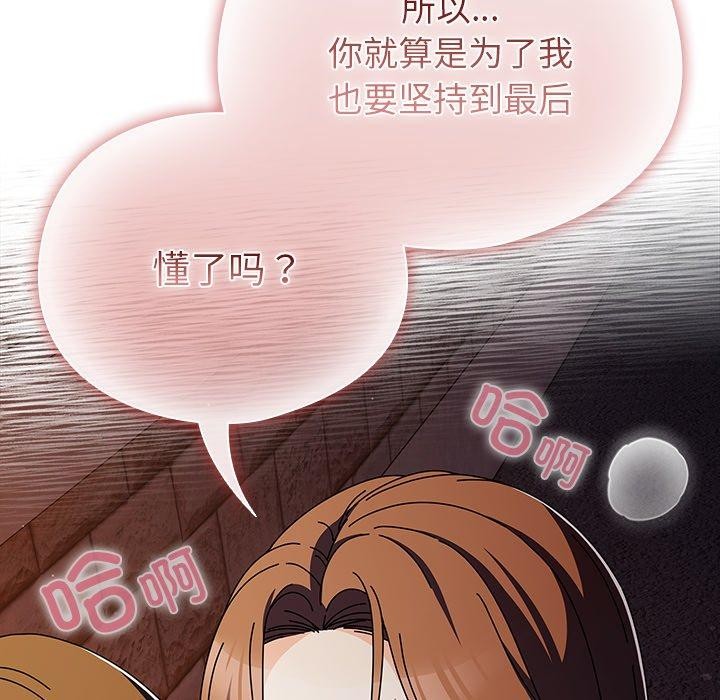 131P - 请弄脏我的女朋友