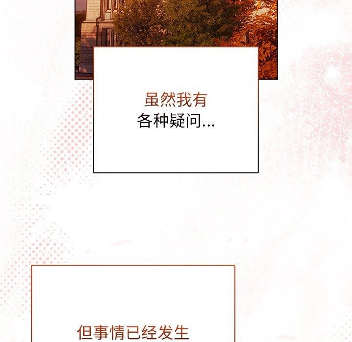135P - 请弄脏我的女朋友
