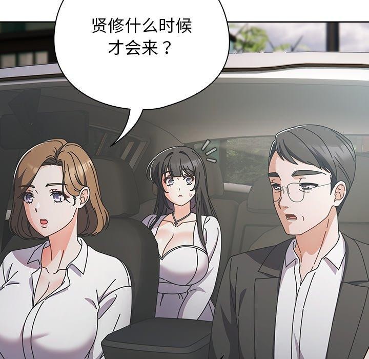 148P - 请弄脏我的女朋友