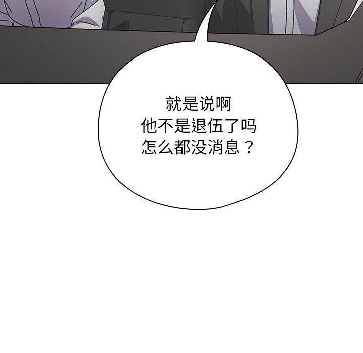 149P - 请弄脏我的女朋友