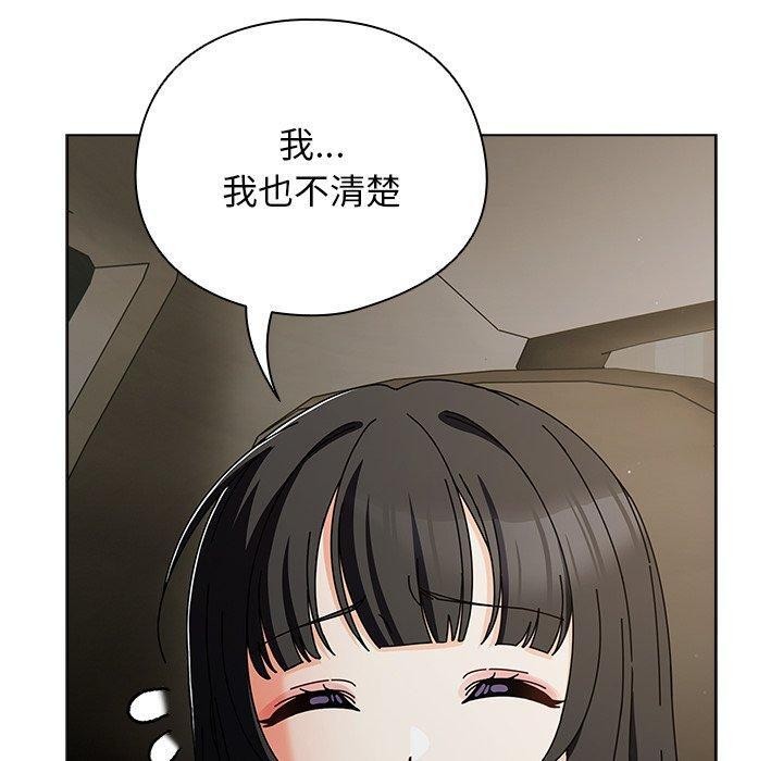 150P - 请弄脏我的女朋友