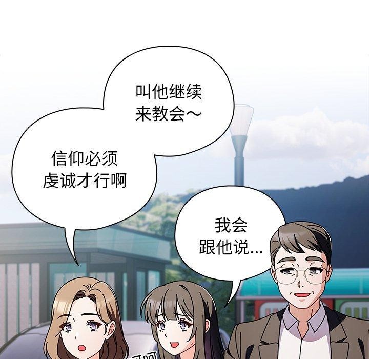 152P - 请弄脏我的女朋友