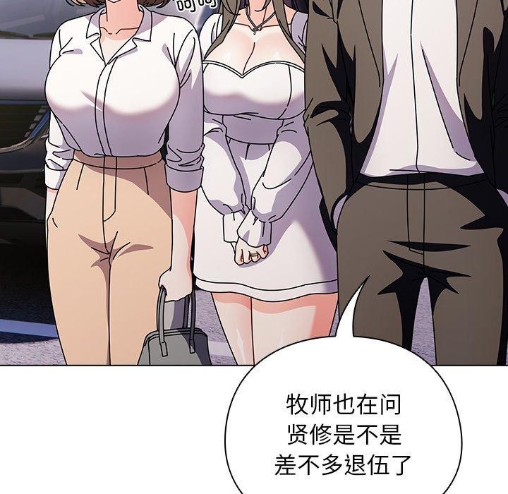 153P - 请弄脏我的女朋友
