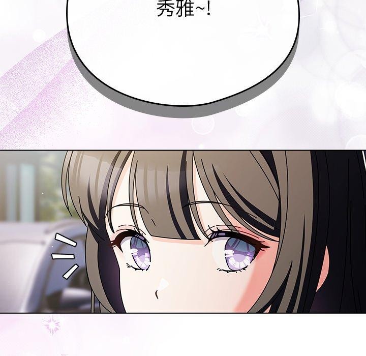 155P - 请弄脏我的女朋友
