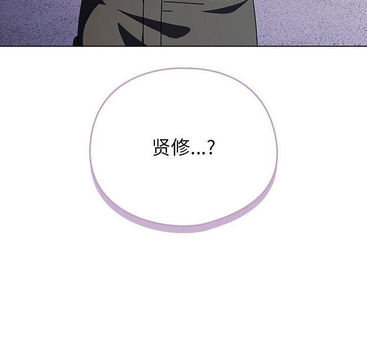 158P - 请弄脏我的女朋友