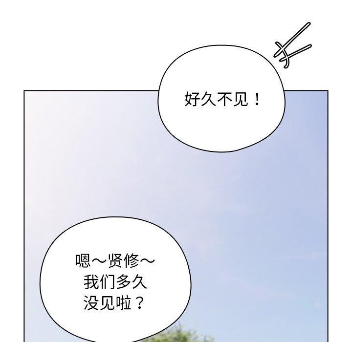 159P - 请弄脏我的女朋友
