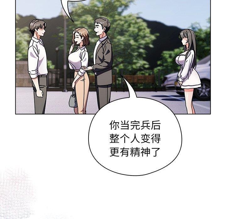 160P - 请弄脏我的女朋友