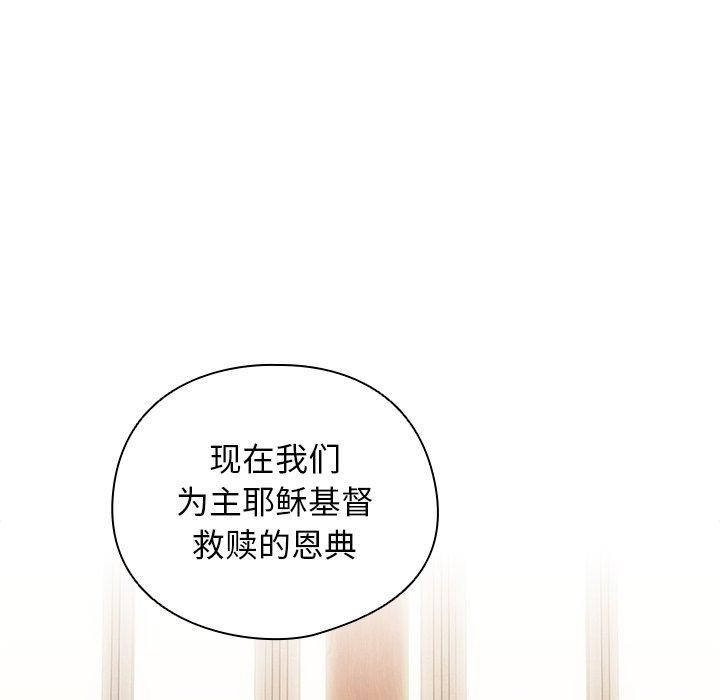 165P - 请弄脏我的女朋友
