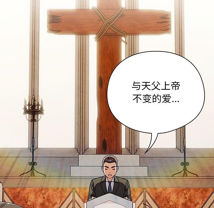 166P - 请弄脏我的女朋友