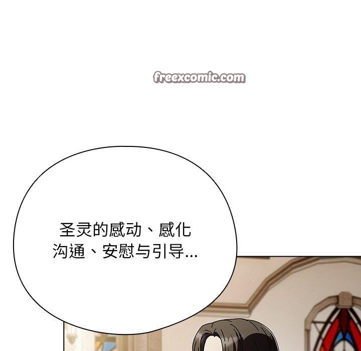 168P - 请弄脏我的女朋友