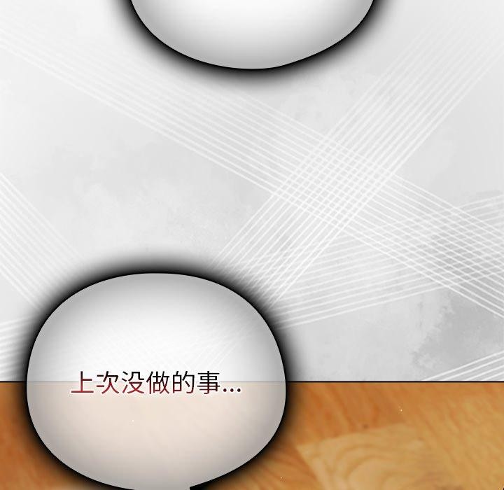 176P - 请弄脏我的女朋友