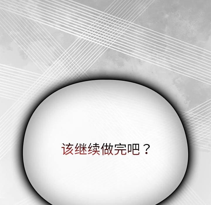 178P - 请弄脏我的女朋友
