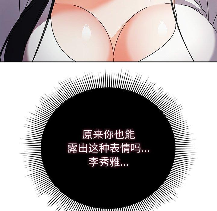 17P - 请弄脏我的女朋友