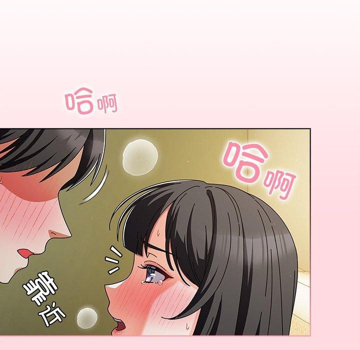 21P - 请弄脏我的女朋友