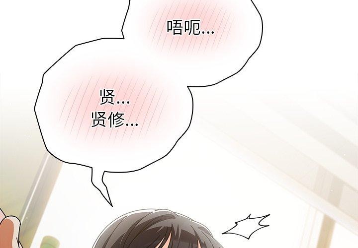 2P - 请弄脏我的女朋友