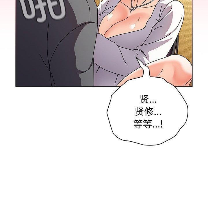 30P - 请弄脏我的女朋友