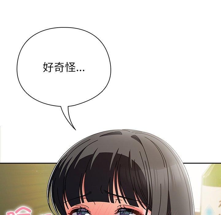 31P - 请弄脏我的女朋友