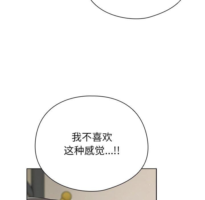 33P - 请弄脏我的女朋友