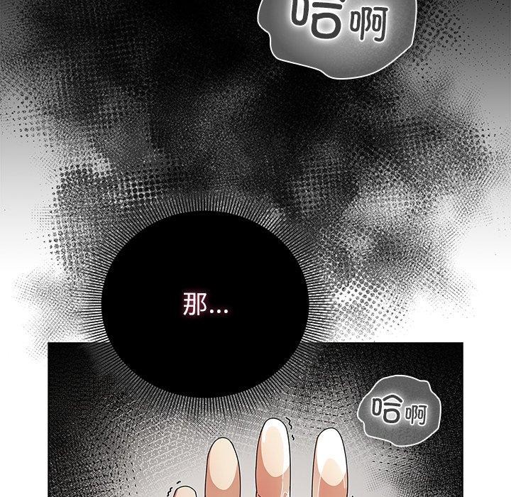 83P - 请弄脏我的女朋友