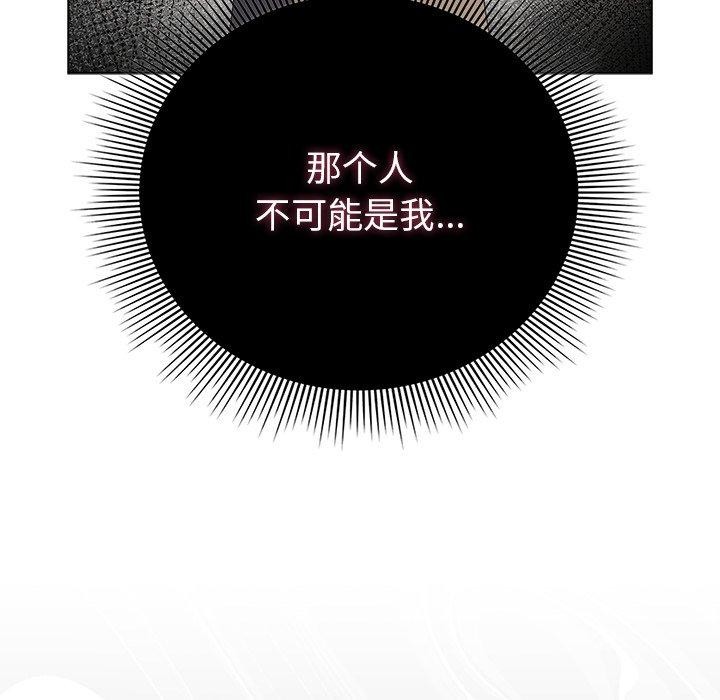 85P - 请弄脏我的女朋友