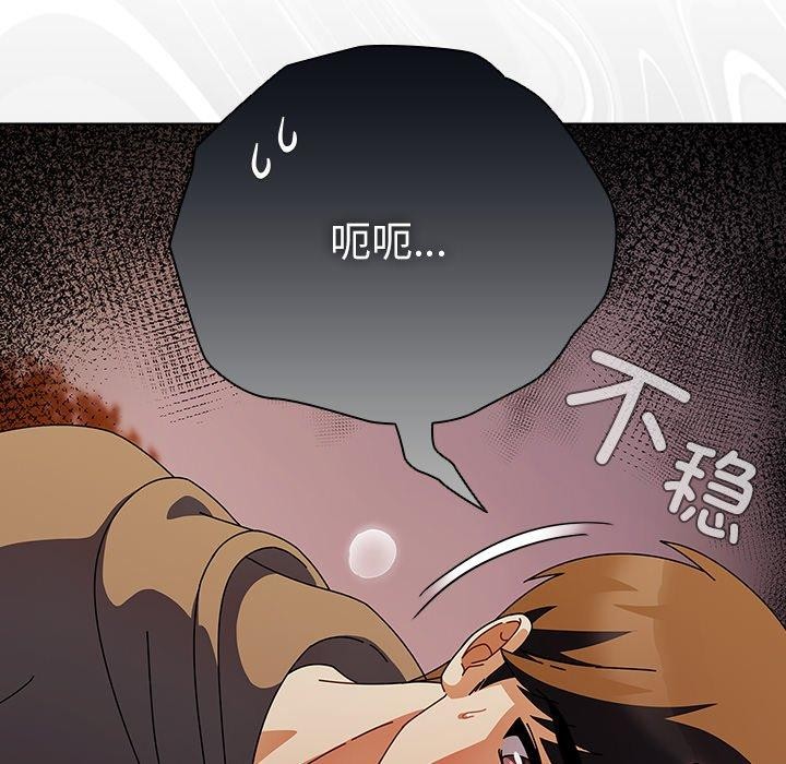 86P - 请弄脏我的女朋友