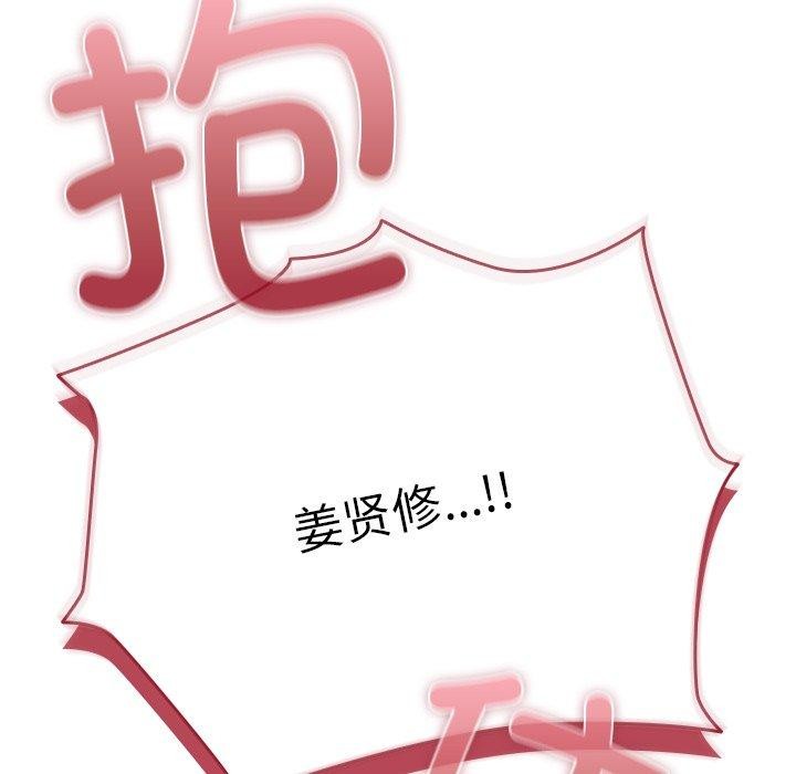 89P - 请弄脏我的女朋友