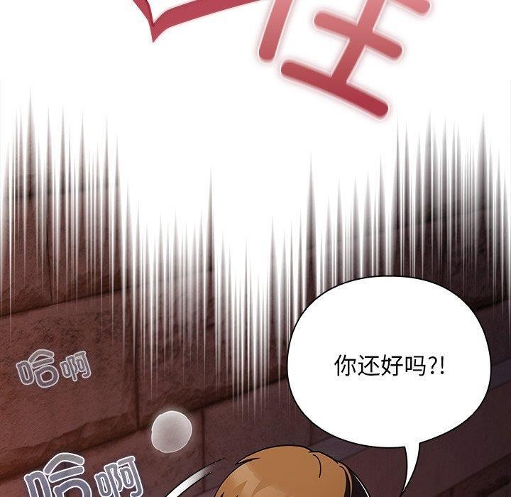 90P - 请弄脏我的女朋友