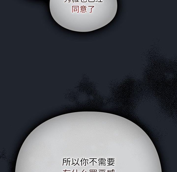 104P - 请弄脏我的女朋友