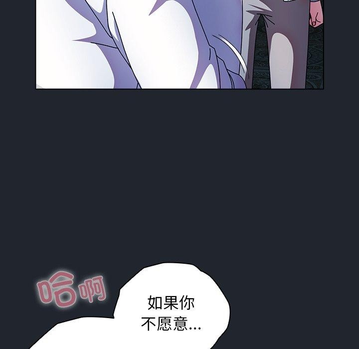 109P - 请弄脏我的女朋友