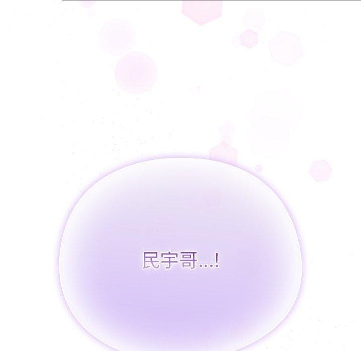 10P - 请弄脏我的女朋友