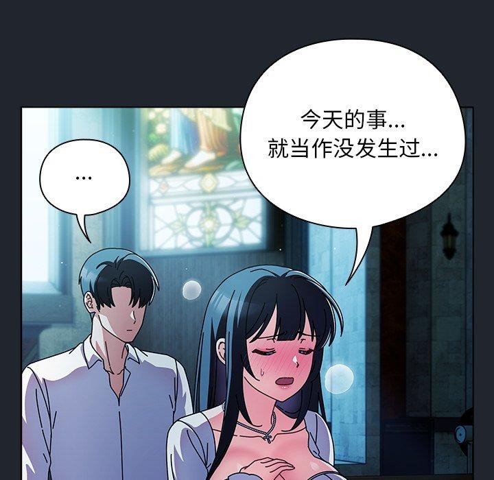 119P - 请弄脏我的女朋友