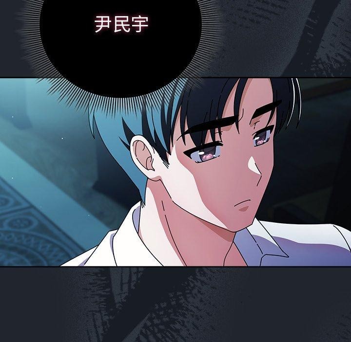 123P - 请弄脏我的女朋友