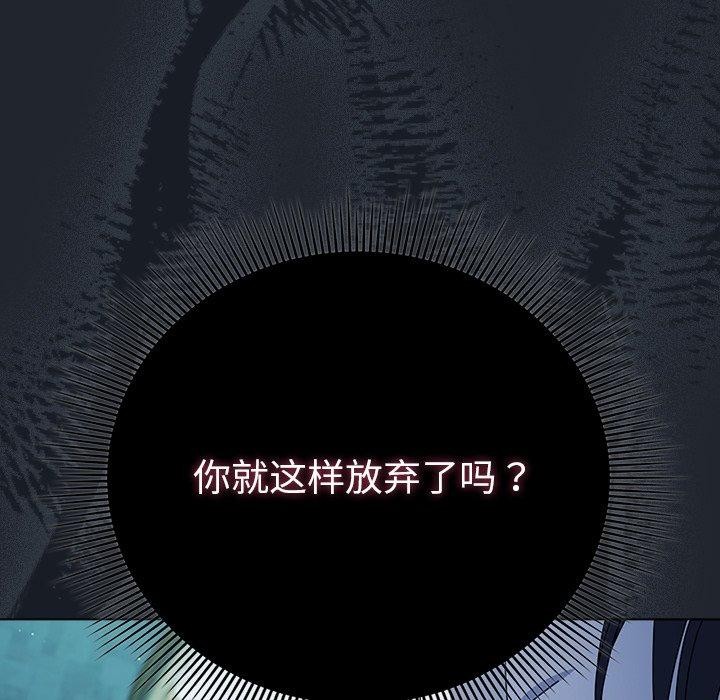 124P - 请弄脏我的女朋友