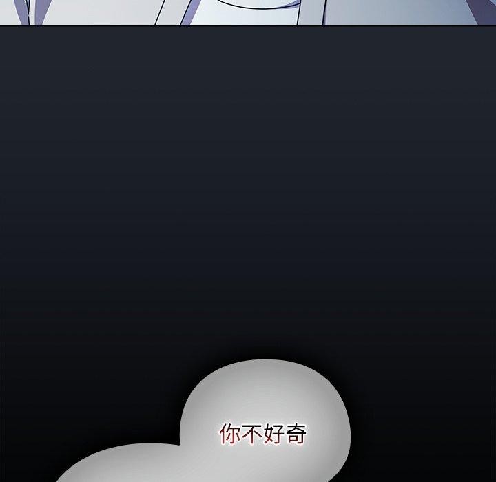 129P - 请弄脏我的女朋友