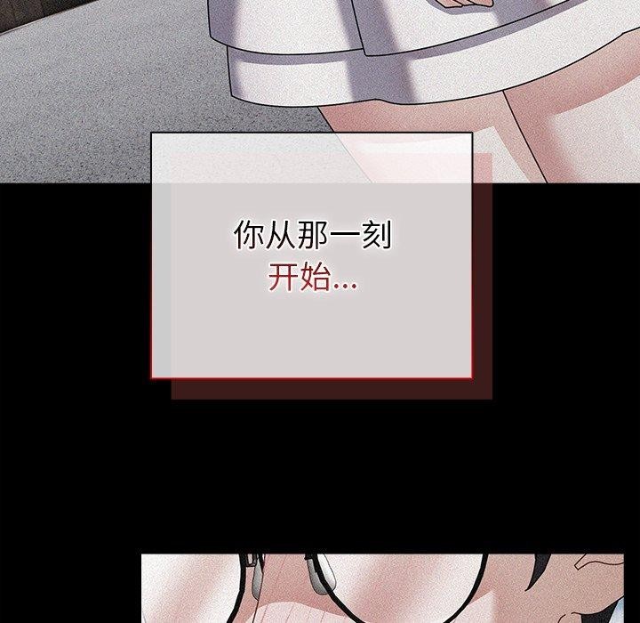132P - 请弄脏我的女朋友