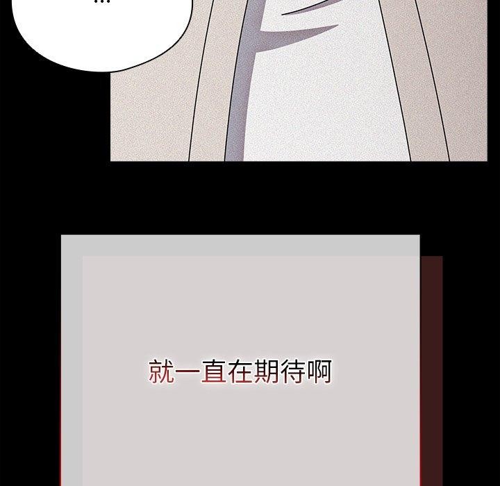 134P - 请弄脏我的女朋友