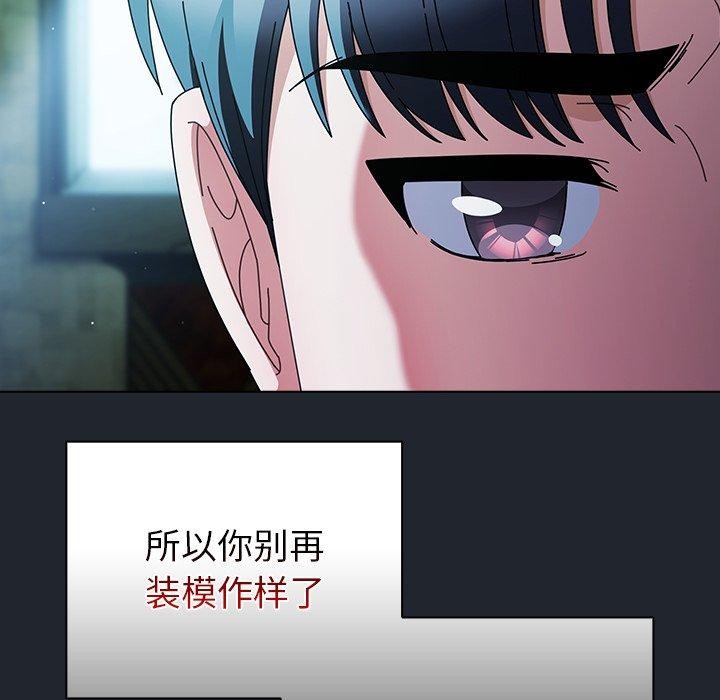 136P - 请弄脏我的女朋友