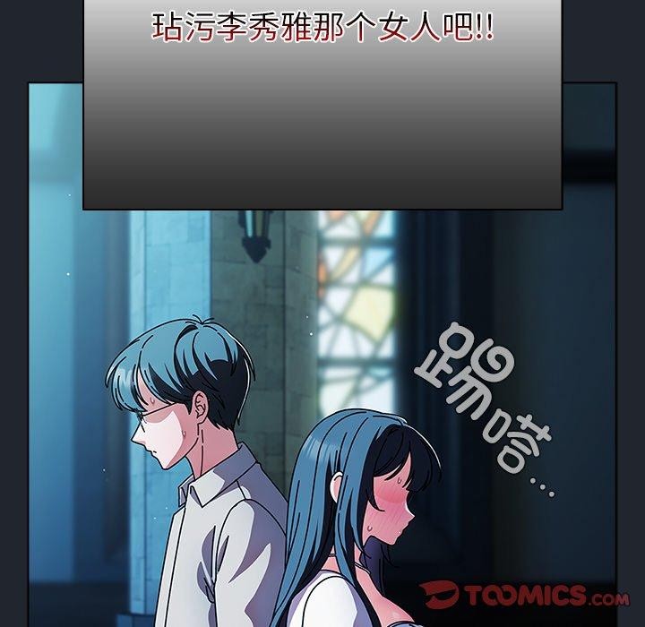 138P - 请弄脏我的女朋友