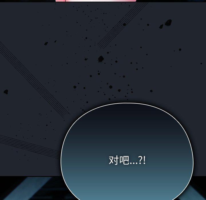 146P - 请弄脏我的女朋友