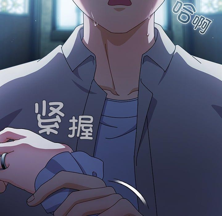 148P - 请弄脏我的女朋友